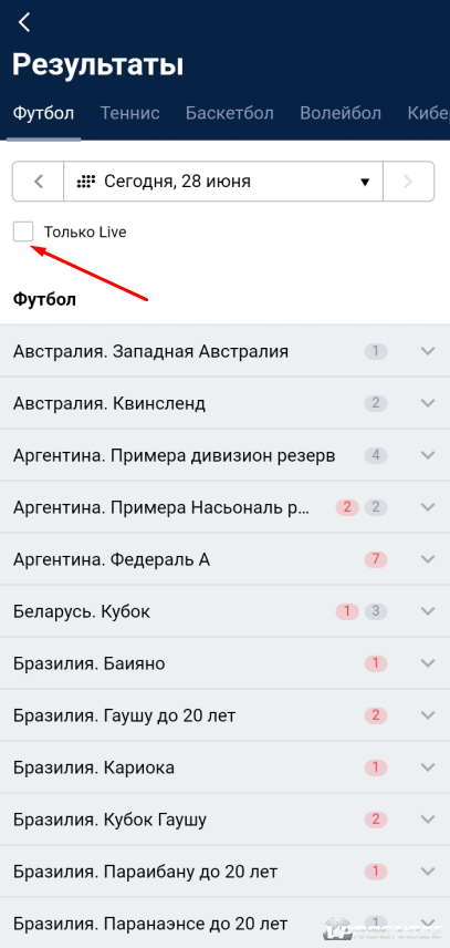 Live-результаты в БК Марафон