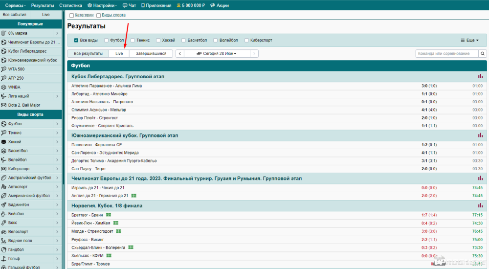 Live-результаты в букмекерской конторе Марафон