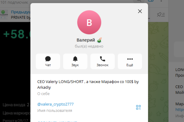 Марафон со ста долларов бай Аркадий