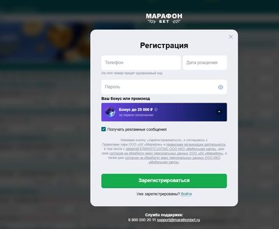 На указанный телефонный номер придет SMS с одноразовым кодом