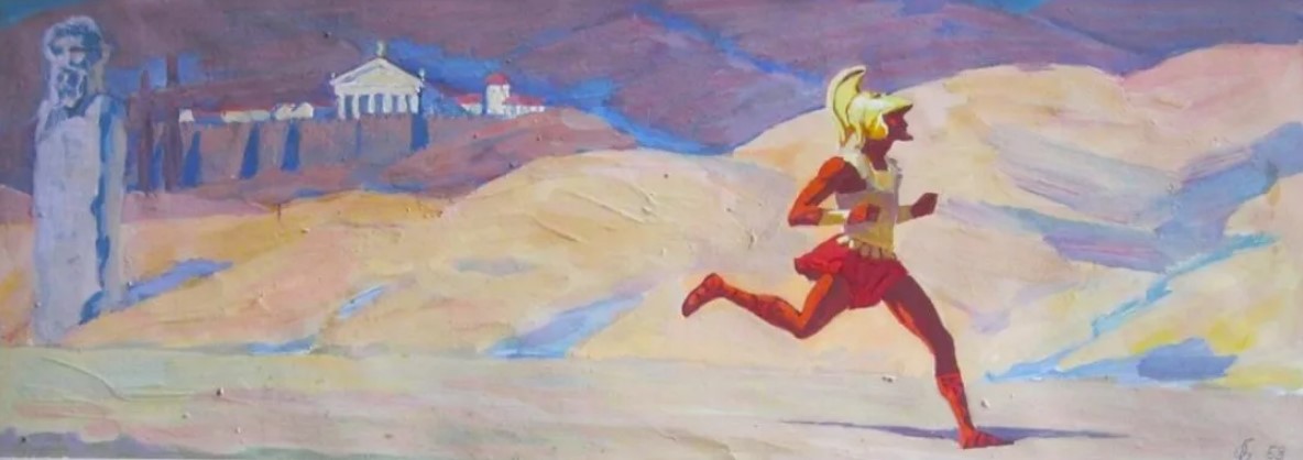 Почему марафон 42 километра