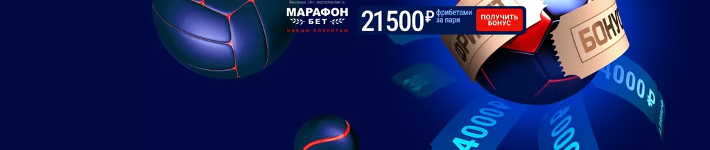 Картинка бонуса